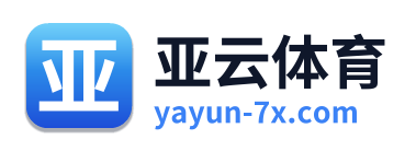 亚云体育 Logo